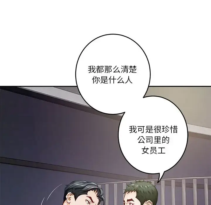 5 极乐之神_极乐之神