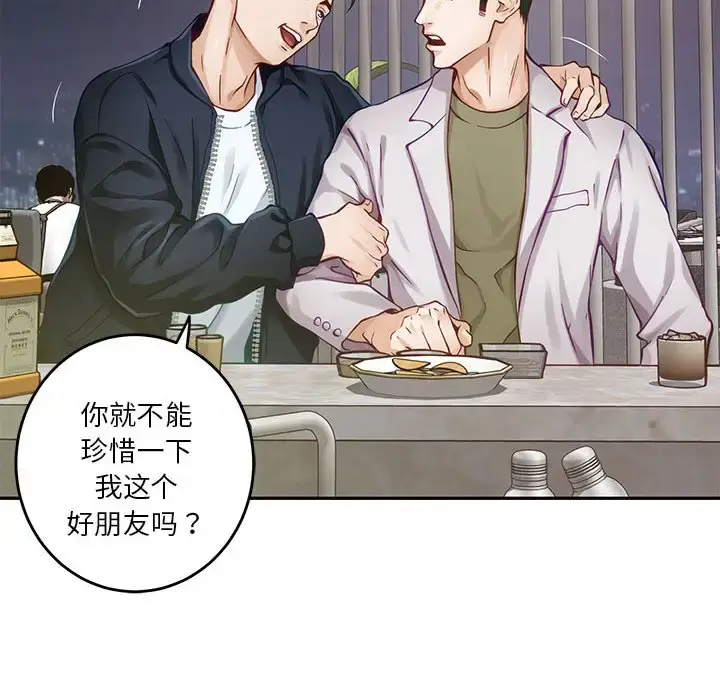 5 极乐之神_极乐之神