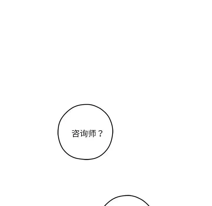 5 极乐之神_极乐之神