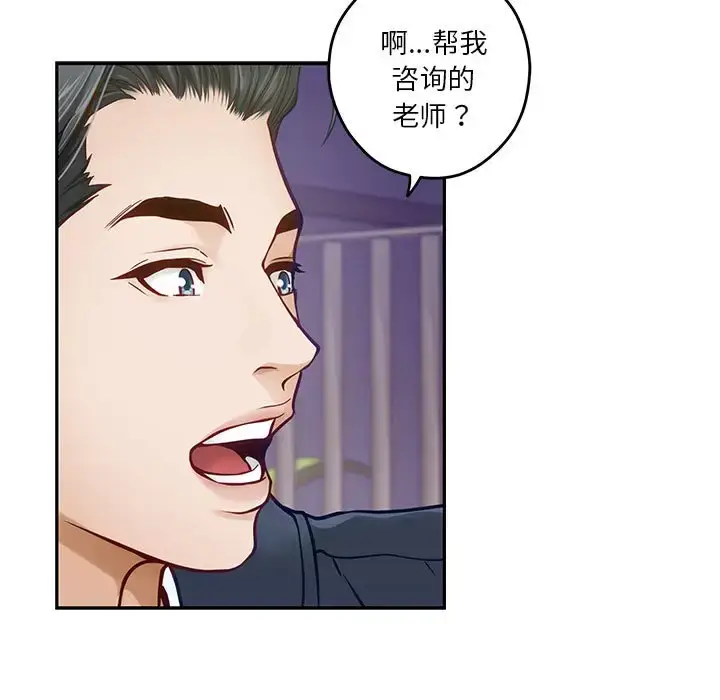 5 极乐之神_极乐之神