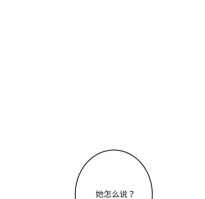 5 极乐之神_极乐之神