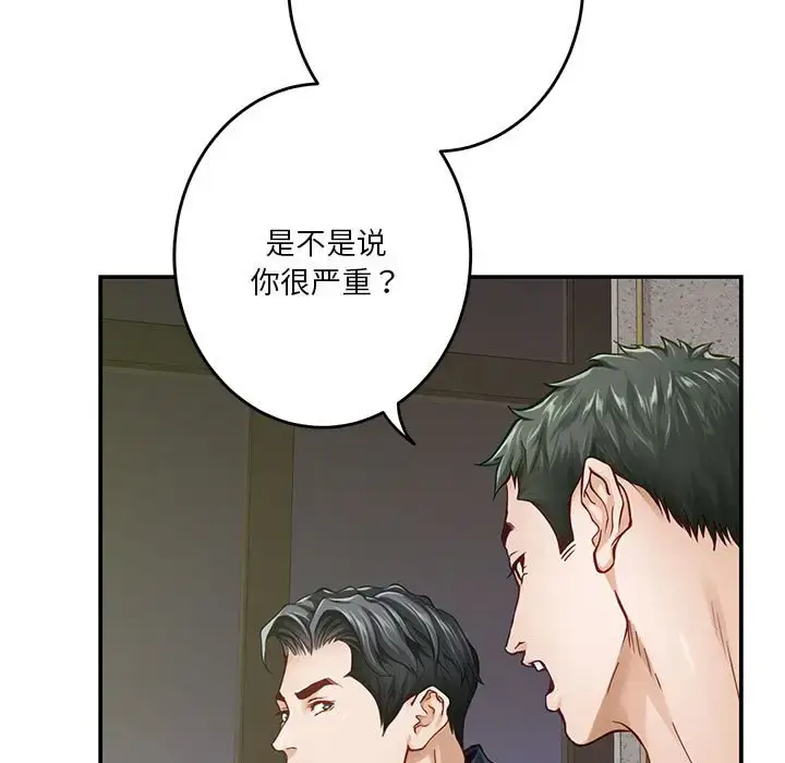 5 极乐之神_极乐之神