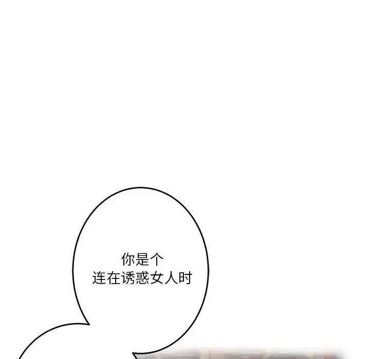 5 极乐之神_极乐之神
