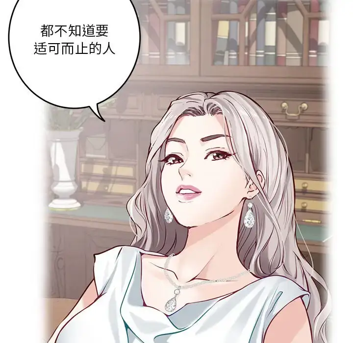5 极乐之神_极乐之神