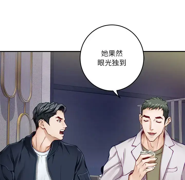 5 极乐之神_极乐之神