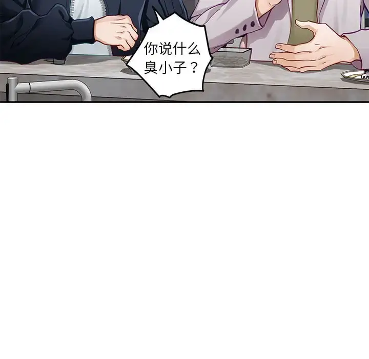 5 极乐之神_极乐之神