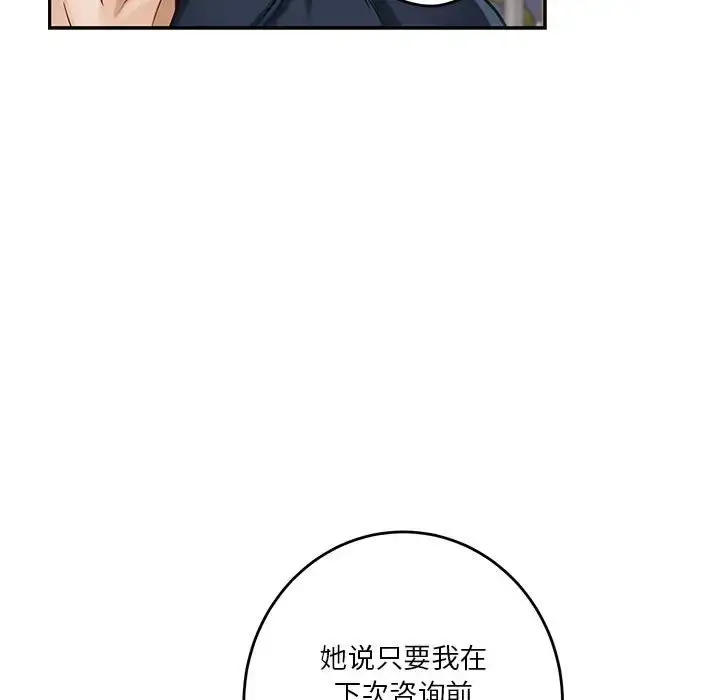 5 极乐之神_极乐之神