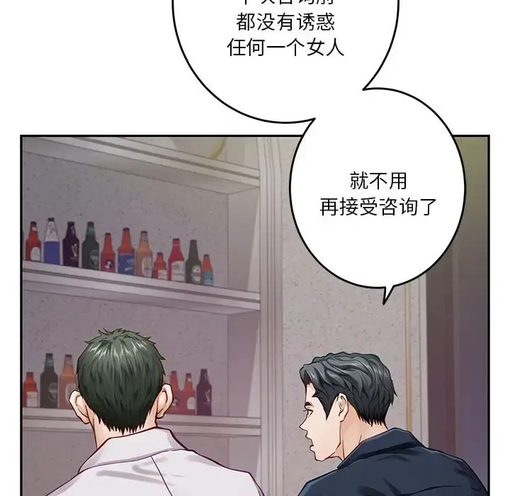 5 极乐之神_极乐之神