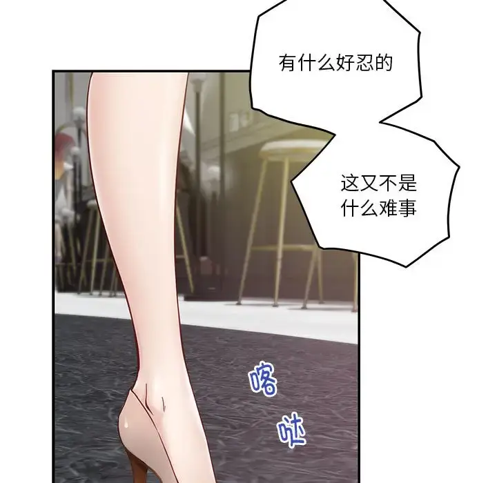 5 极乐之神_极乐之神