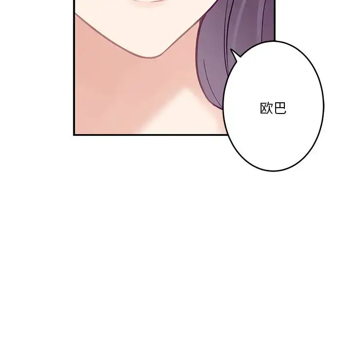 5 极乐之神_极乐之神