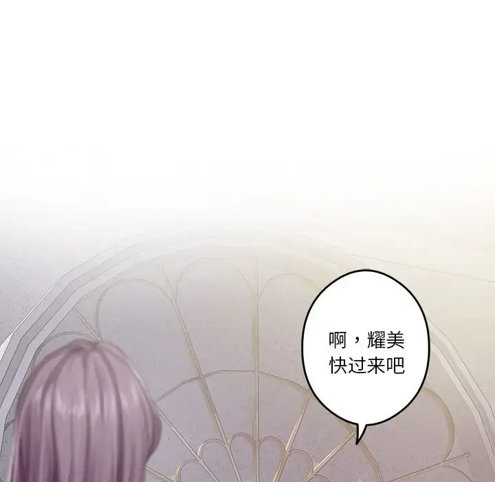 5 极乐之神_极乐之神
