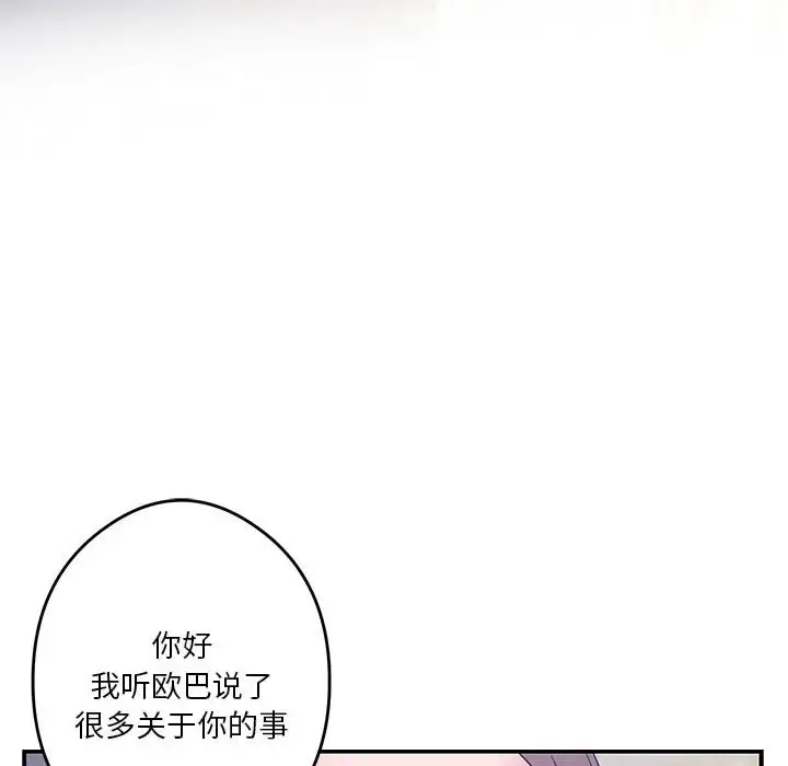 5 极乐之神_极乐之神