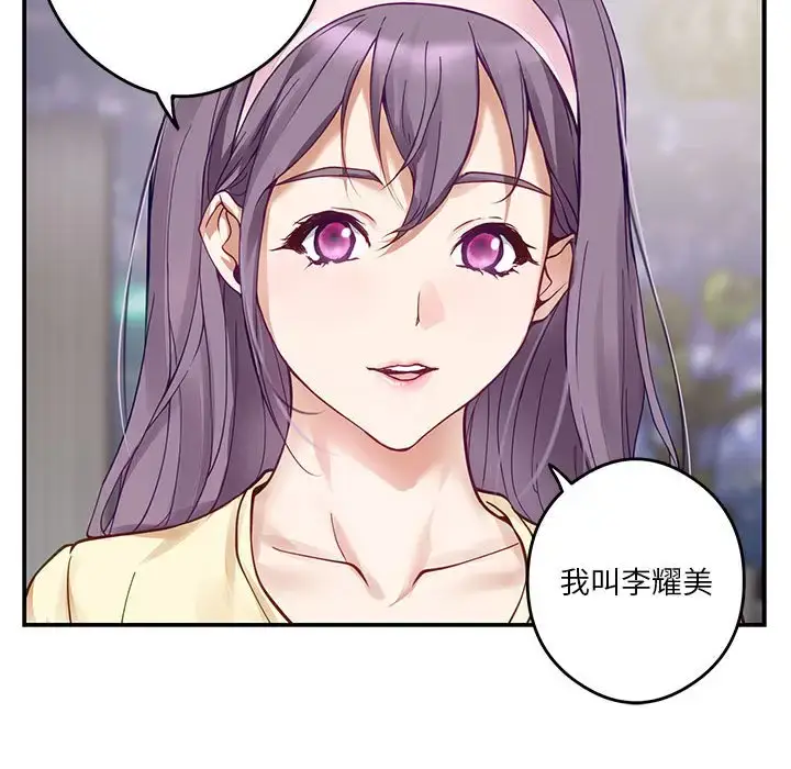 5 极乐之神_极乐之神