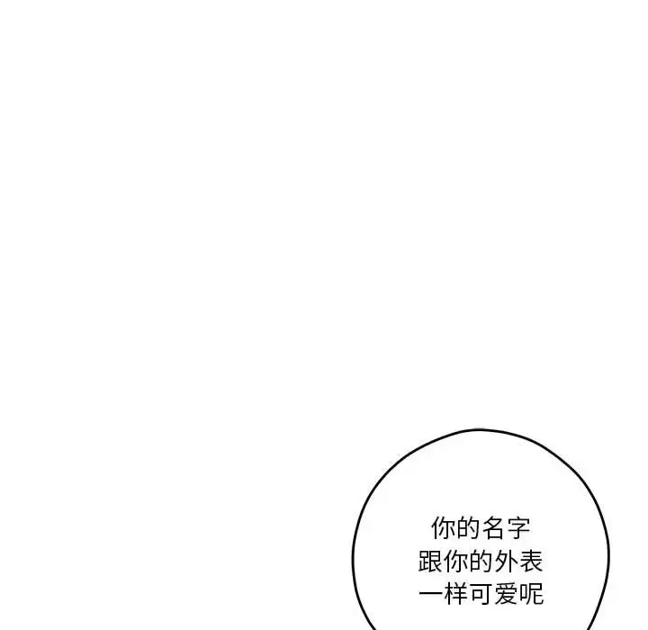 5 极乐之神_极乐之神