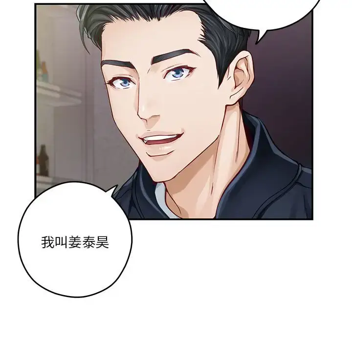 5 极乐之神_极乐之神