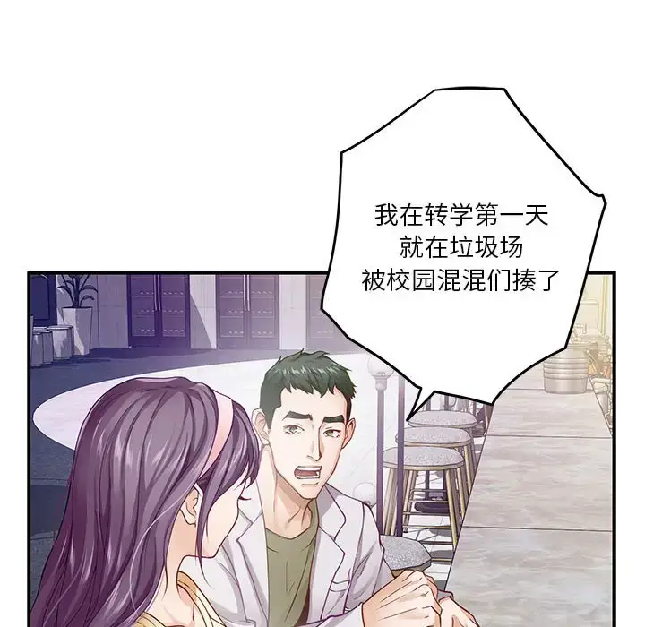 5 极乐之神_极乐之神