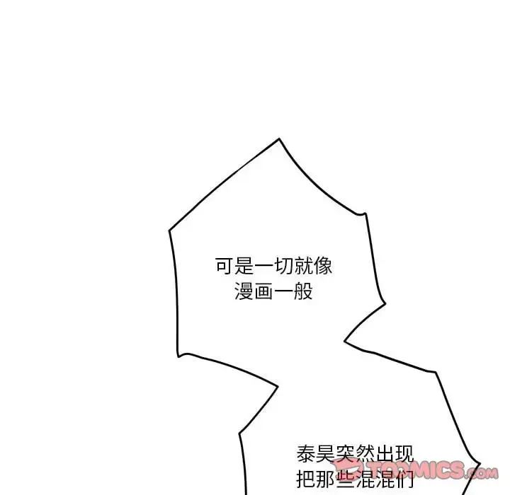 5 极乐之神_极乐之神