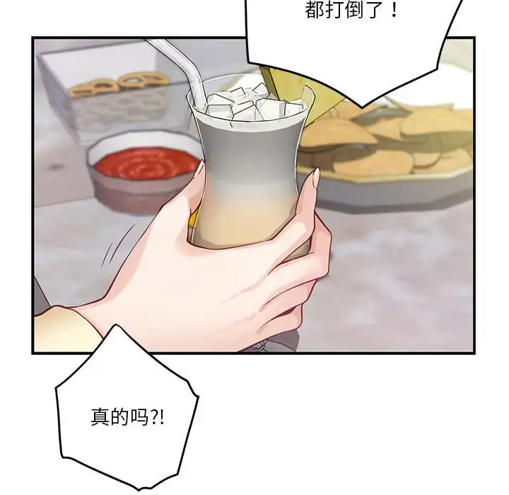 5 极乐之神_极乐之神