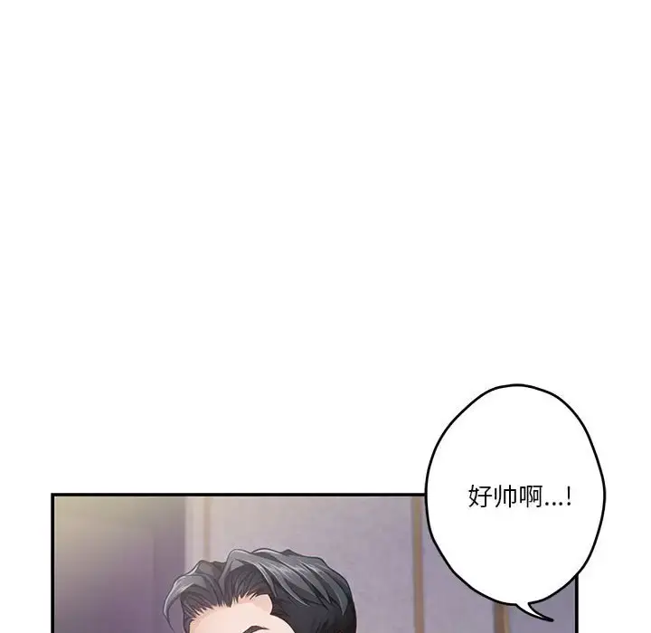 5 极乐之神_极乐之神