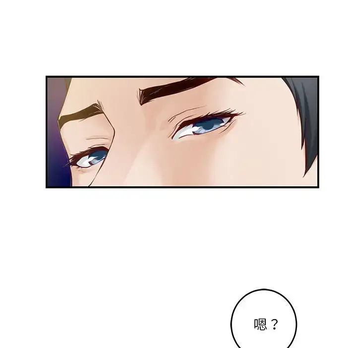 5 极乐之神_极乐之神