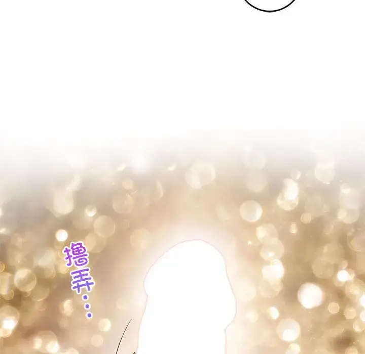 5 极乐之神_极乐之神