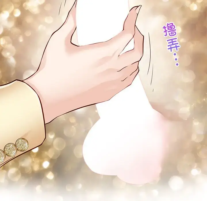 5 极乐之神_极乐之神