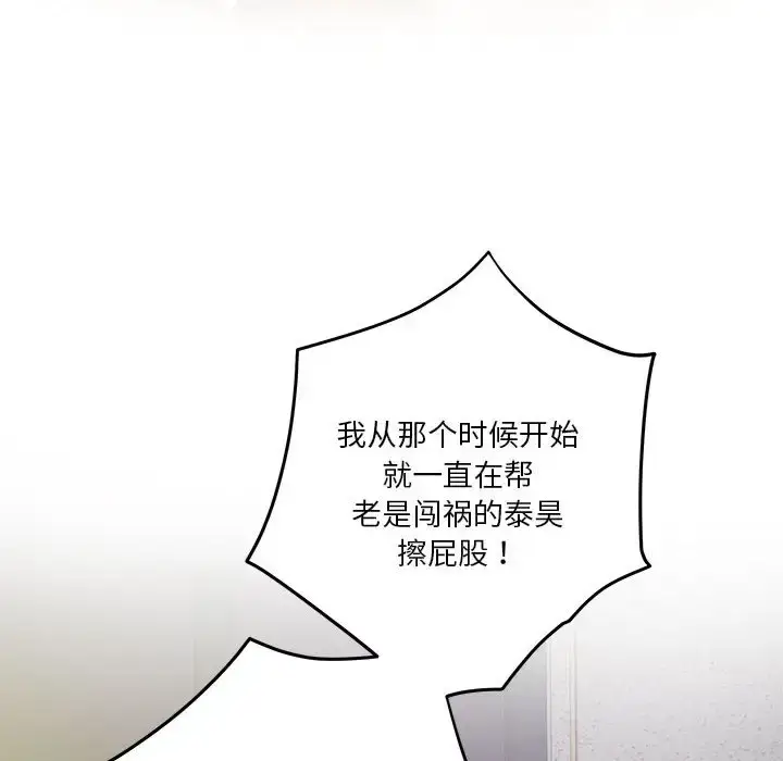 5 极乐之神_极乐之神