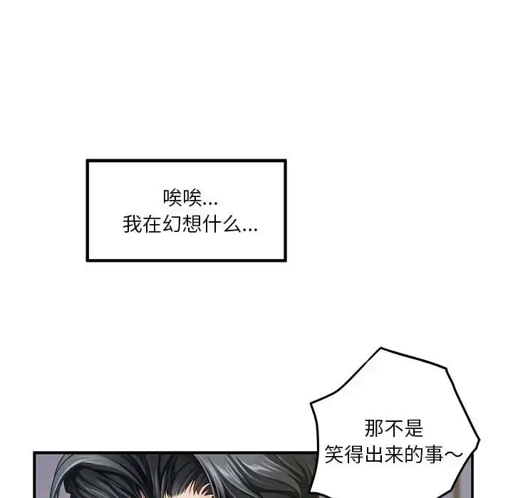 5 极乐之神_极乐之神