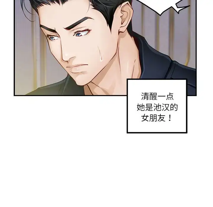 5 极乐之神_极乐之神