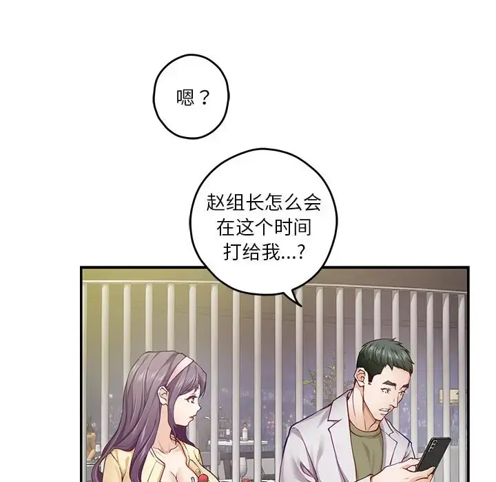 5 极乐之神_极乐之神