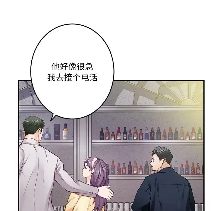 5 极乐之神_极乐之神