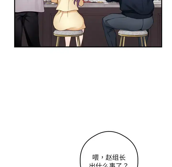 5 极乐之神_极乐之神