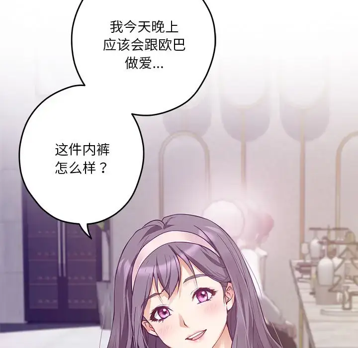 5 极乐之神_极乐之神