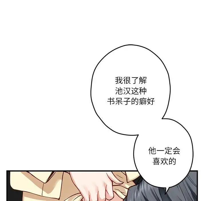 5 极乐之神_极乐之神