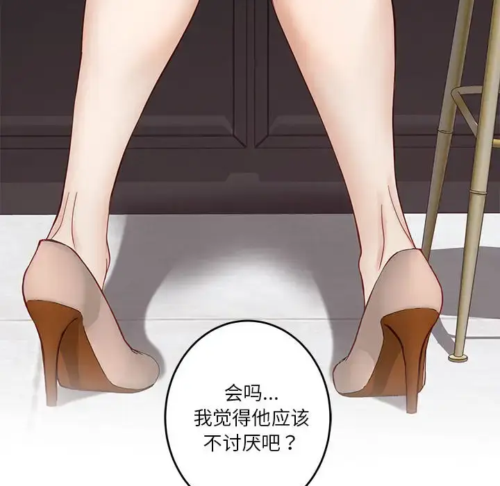 5 极乐之神_极乐之神