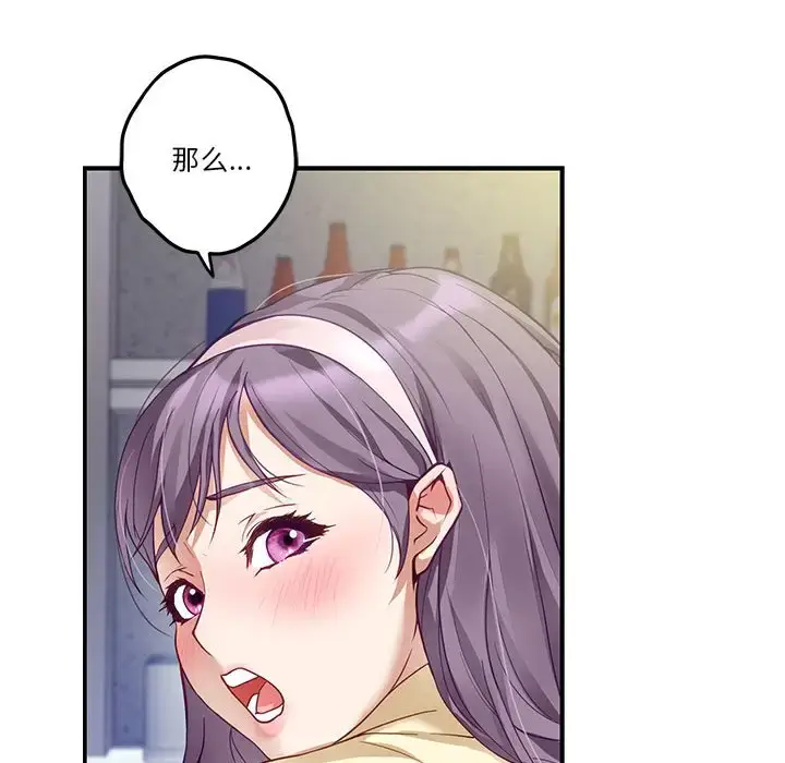 5 极乐之神_极乐之神