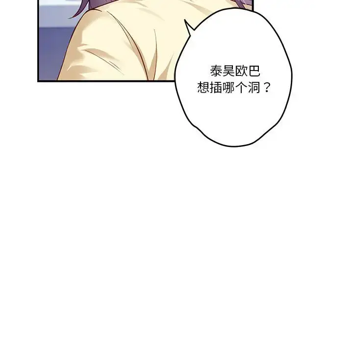 5 极乐之神_极乐之神