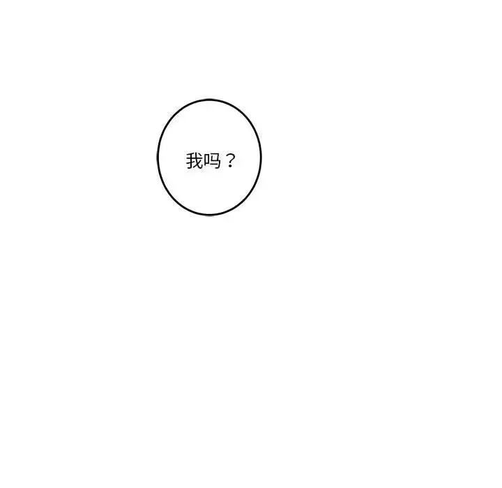5 极乐之神_极乐之神