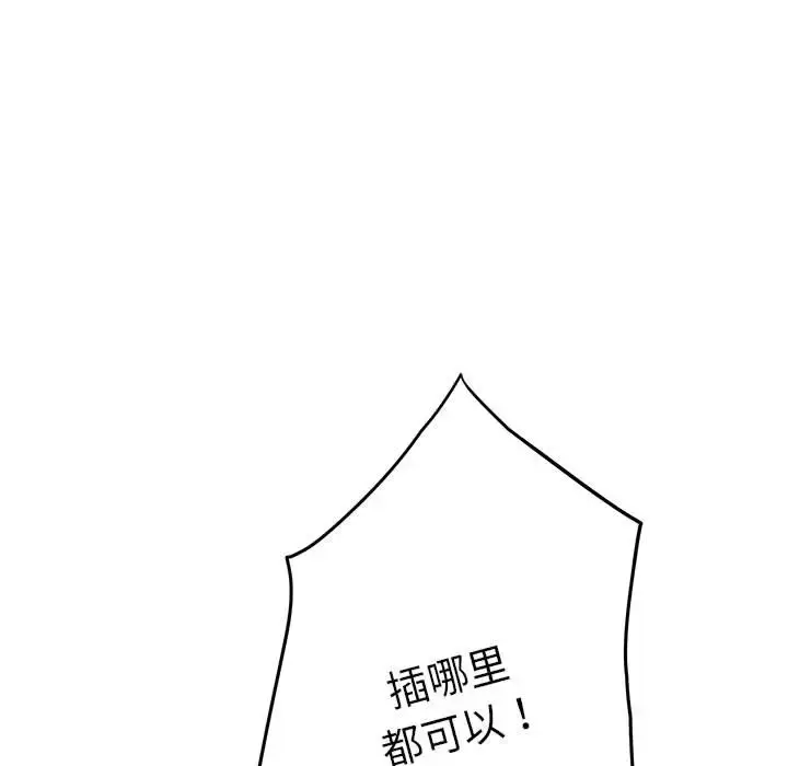 5 极乐之神_极乐之神