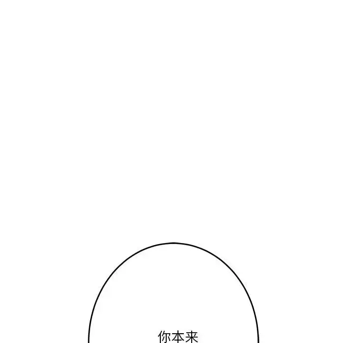 5 极乐之神_极乐之神