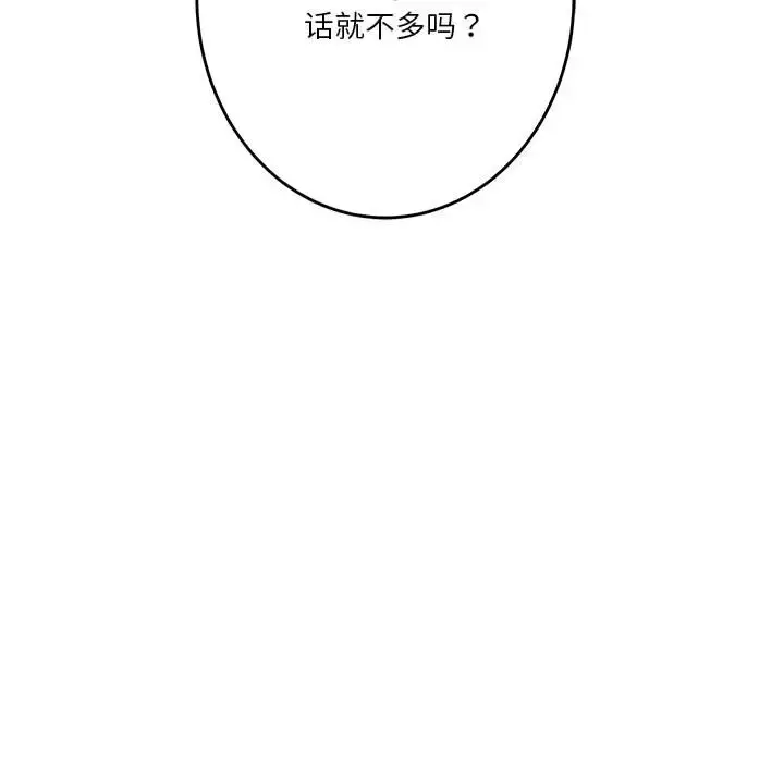 5 极乐之神_极乐之神