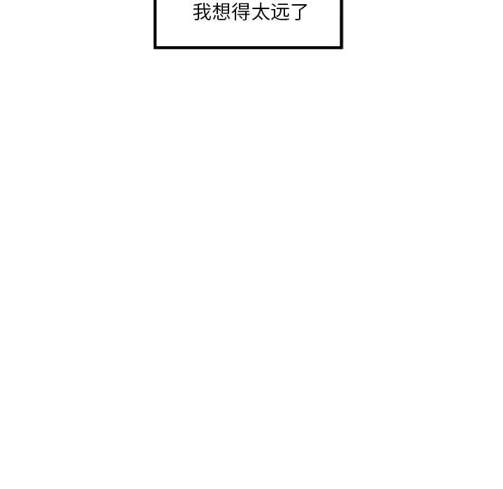5 极乐之神_极乐之神