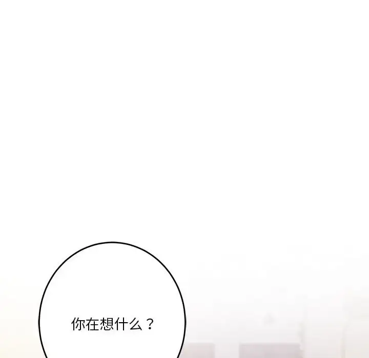 5 极乐之神_极乐之神