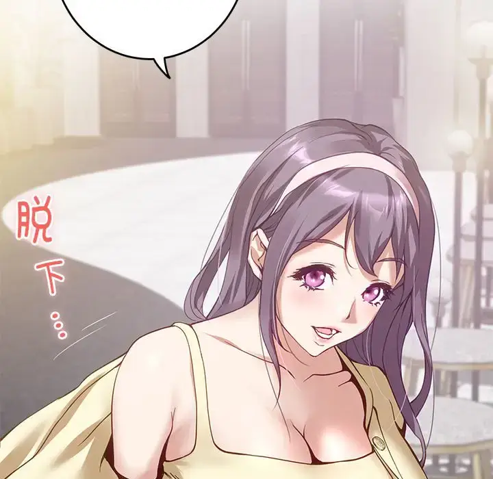 5 极乐之神_极乐之神