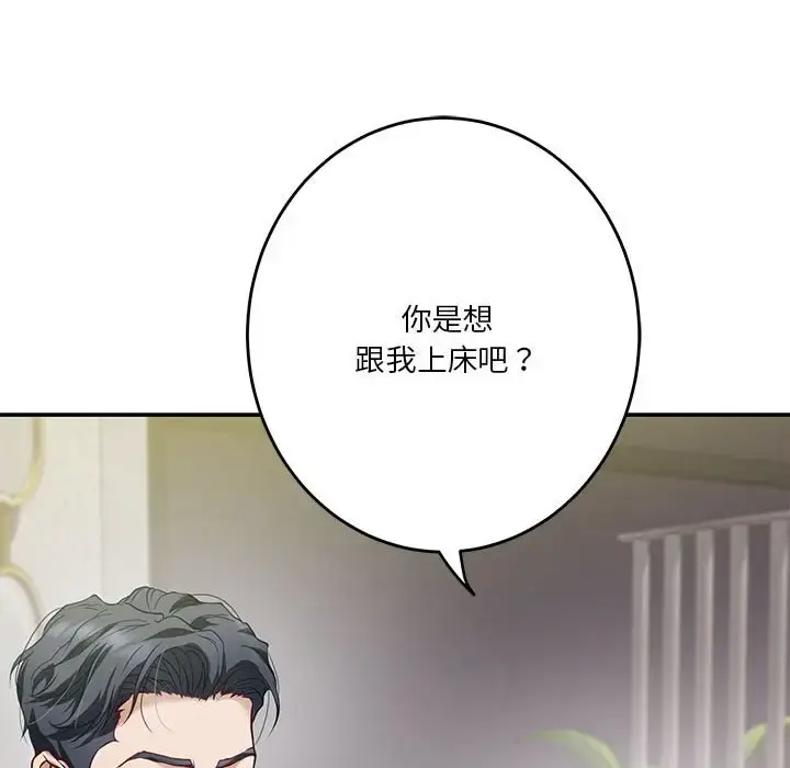 5 极乐之神_极乐之神