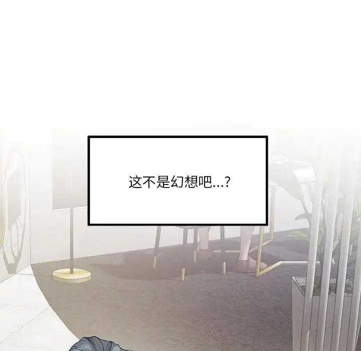 5 极乐之神_极乐之神