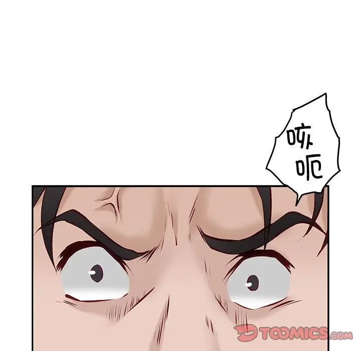 第 4 话_极乐之神