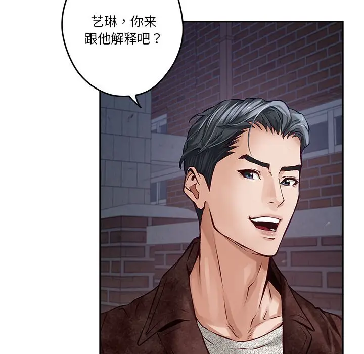 第 4 话_极乐之神