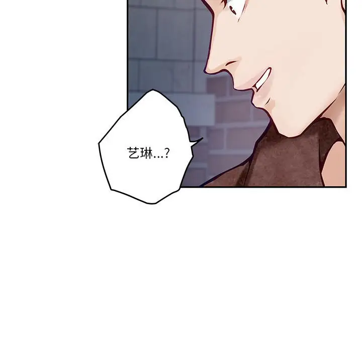 第 4 话_极乐之神
