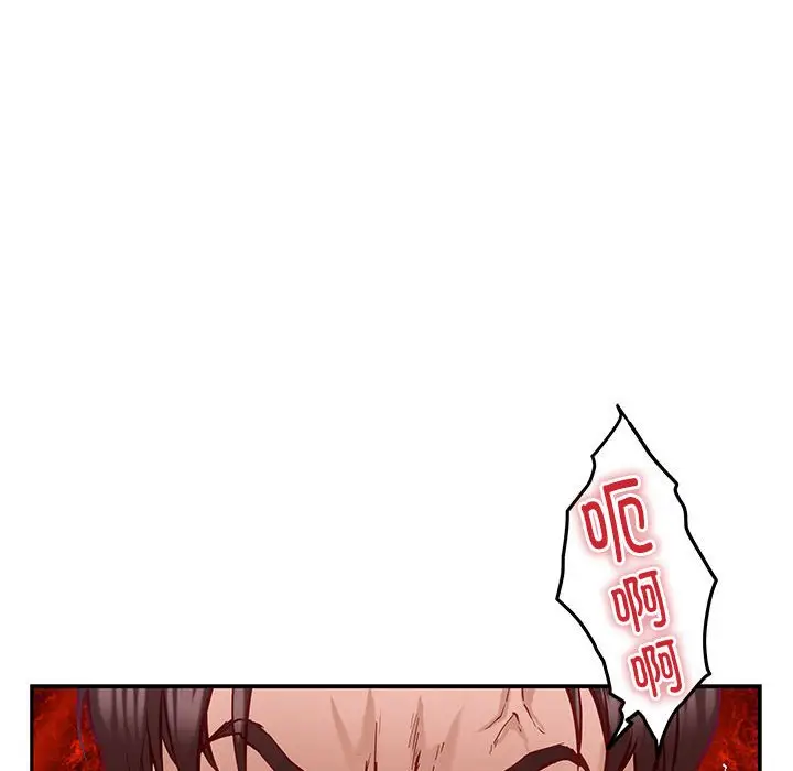 第 4 话_极乐之神